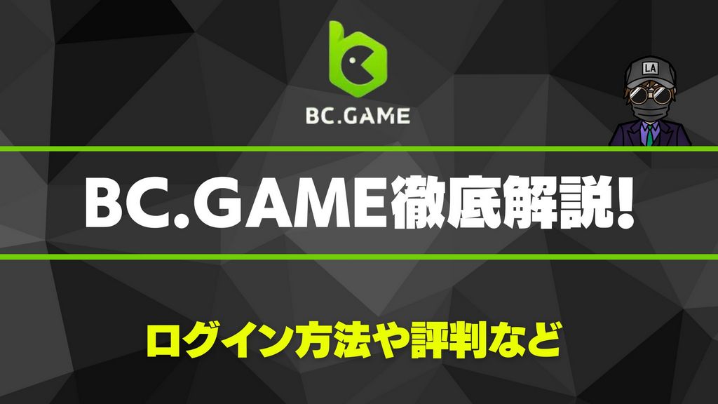 Exactly How to Download And Install BC Game Application for Android Gadgets?