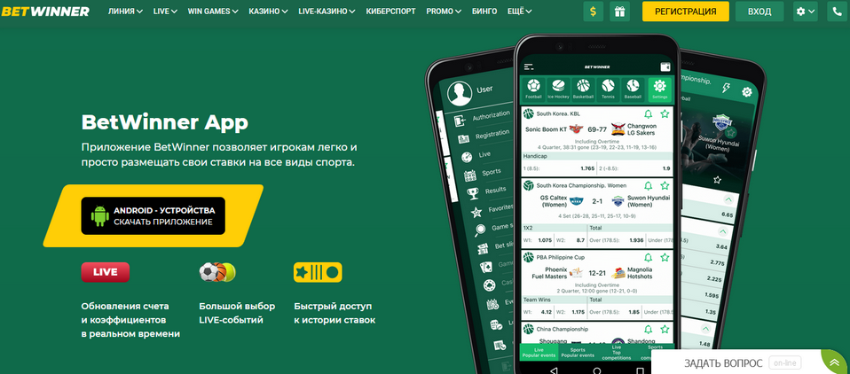 BetWinner Vietnam Your Ultimate Betting Experience Awaits BetWinner Vietnam Your Ultimate Betting Experience Awaits
