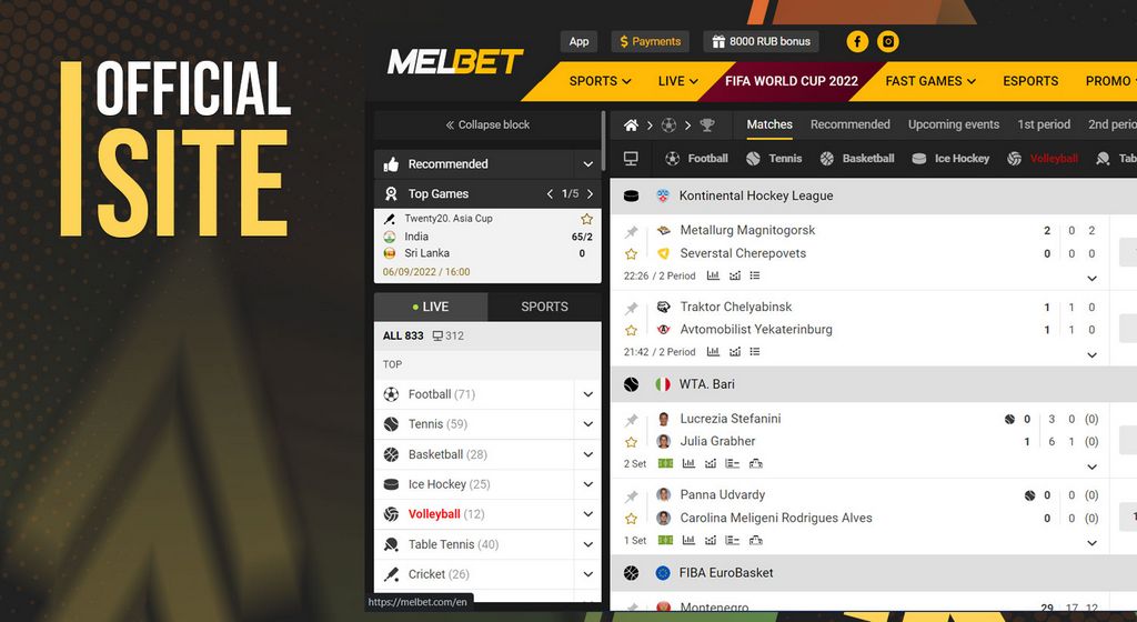 Melbet Application for Android