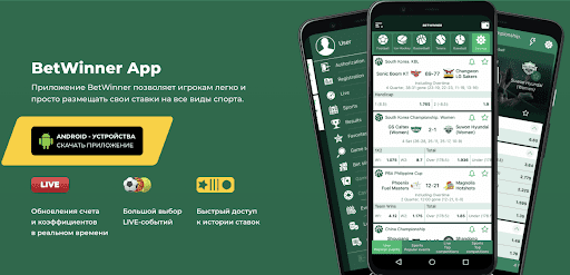 Understanding BetWinner Deposits A Guide for Players Understanding BetWinner Deposits A Guide for Players