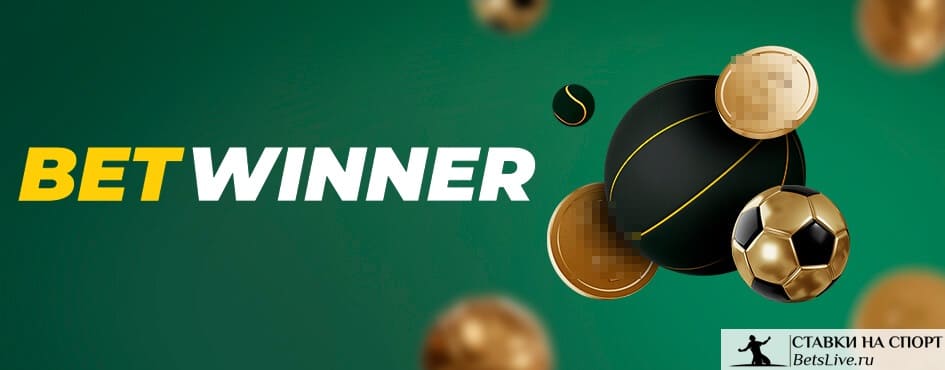 Explore Exciting Features at Betwinner Casino Explore Exciting Features at Betwinner Casino