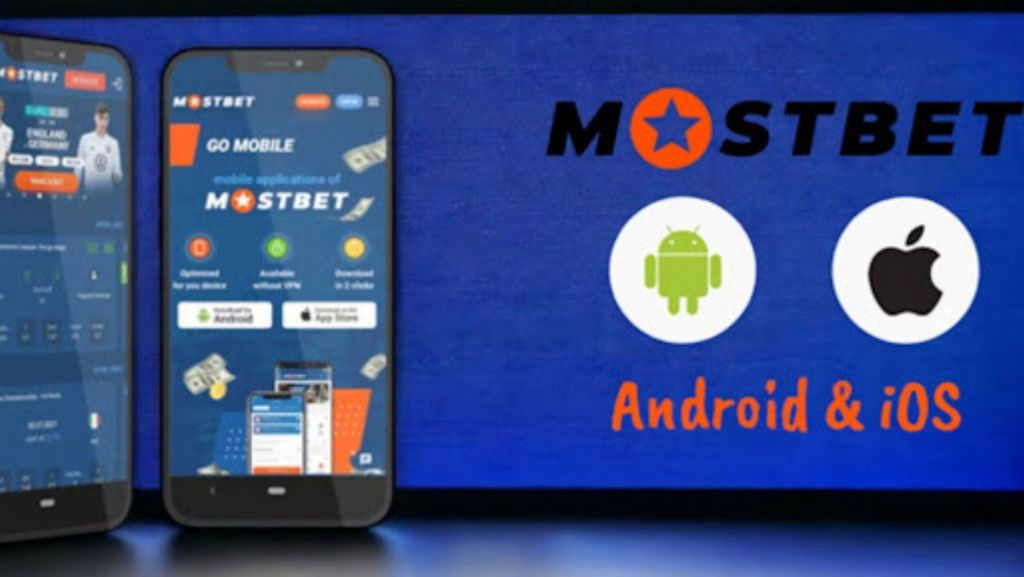 BD Mostbet Application Download And Install 2025